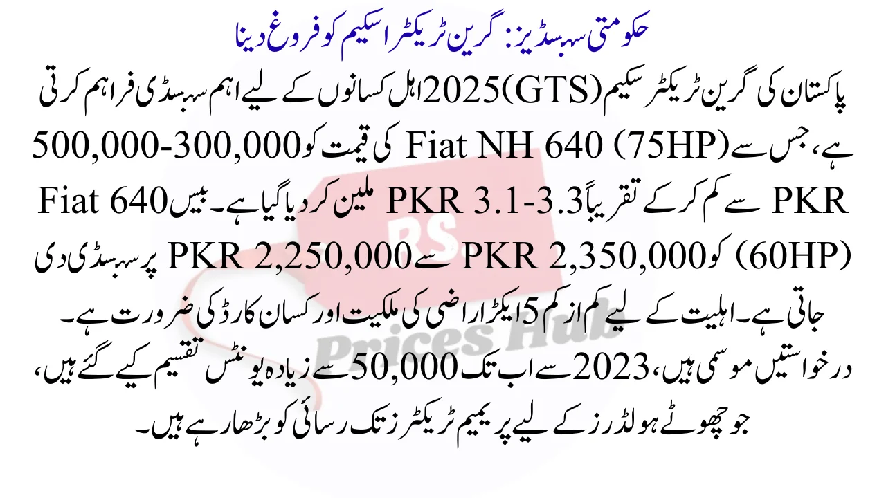 Government Subsidies The Green Tractor Scheme Boost (1)