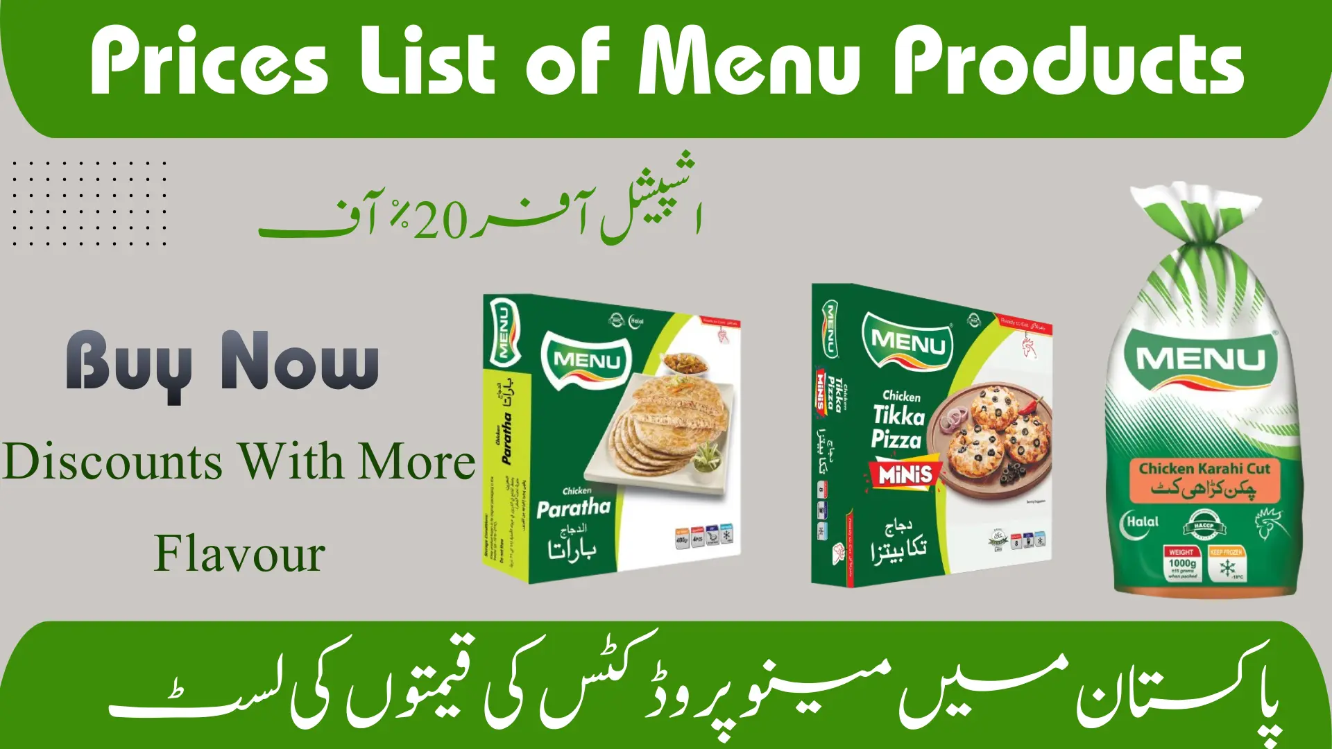 Menu Products Prices List in Pakistan