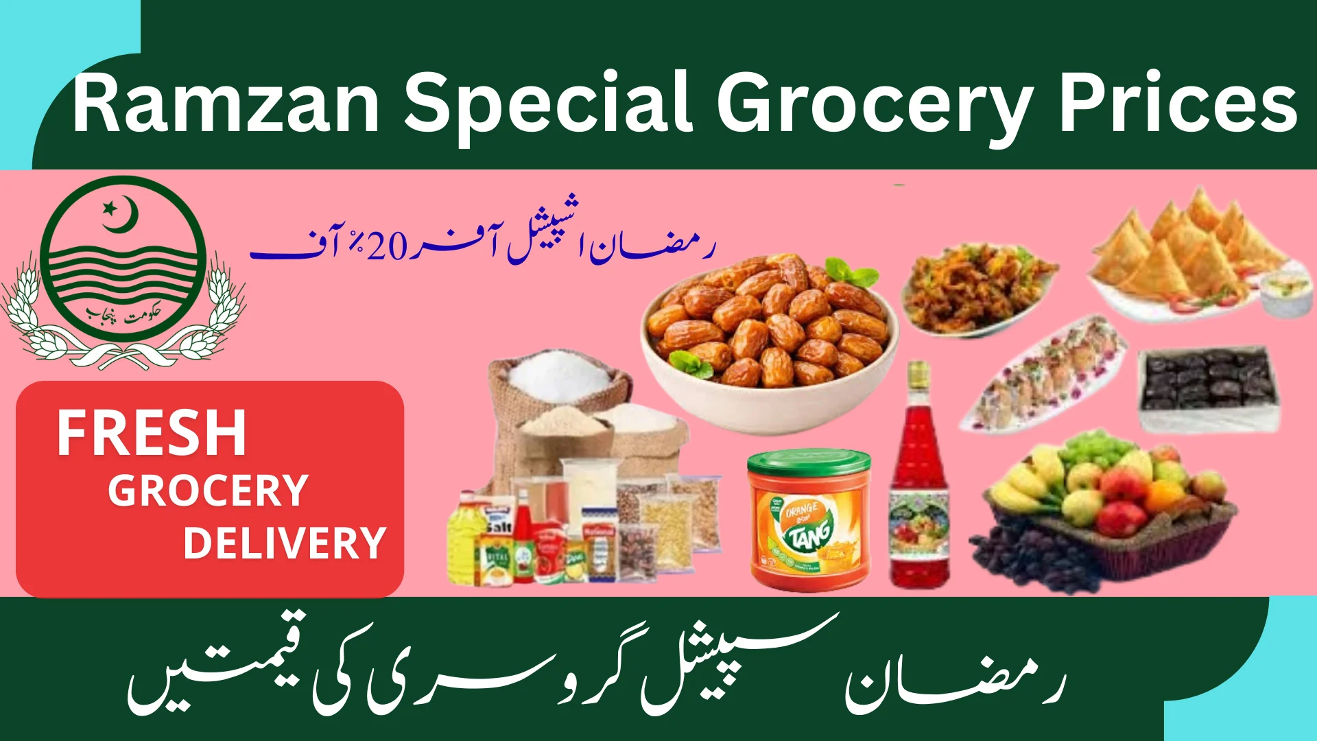 Ramzan Special Grocery Price Comparison