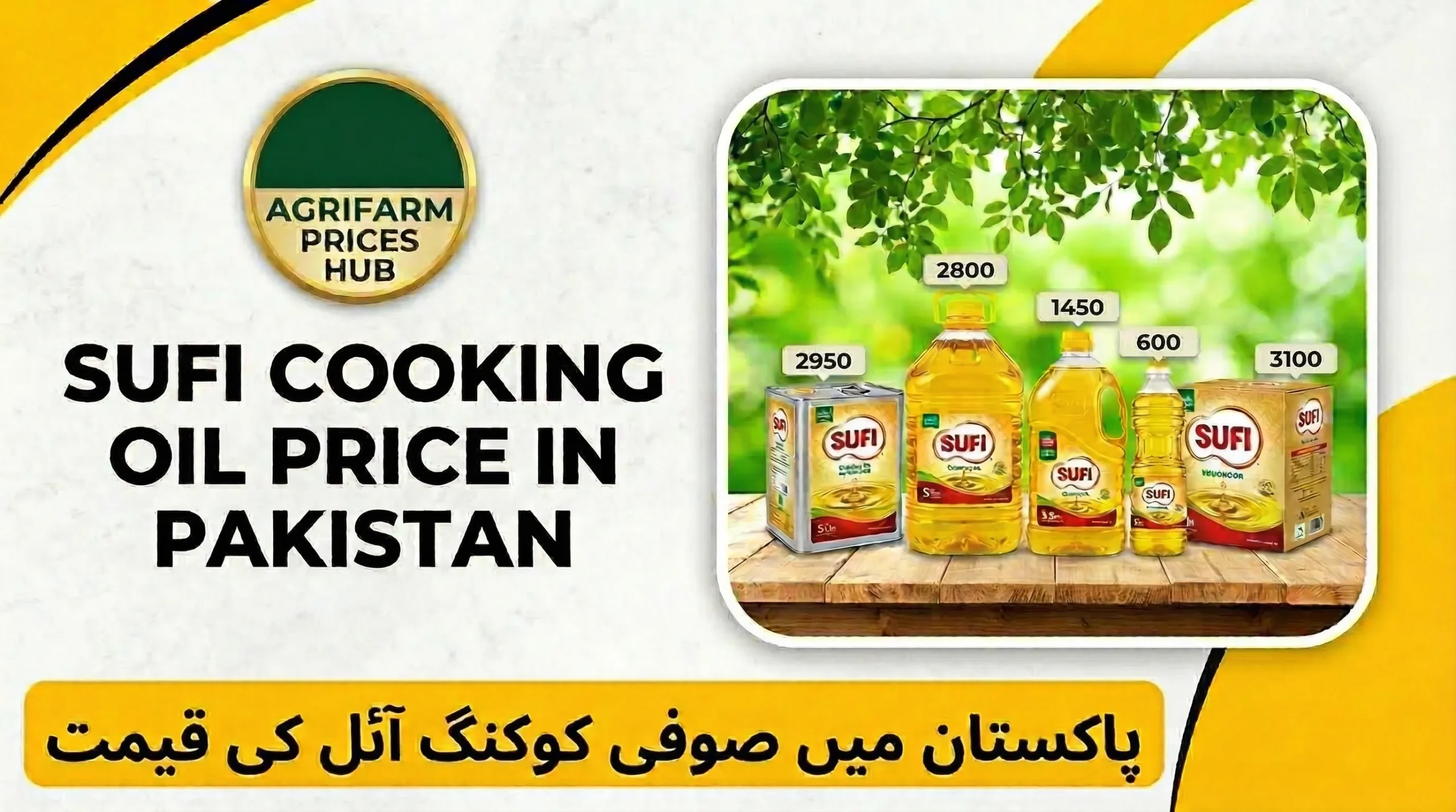 Sufi Cooking Oil Price in Pakistan