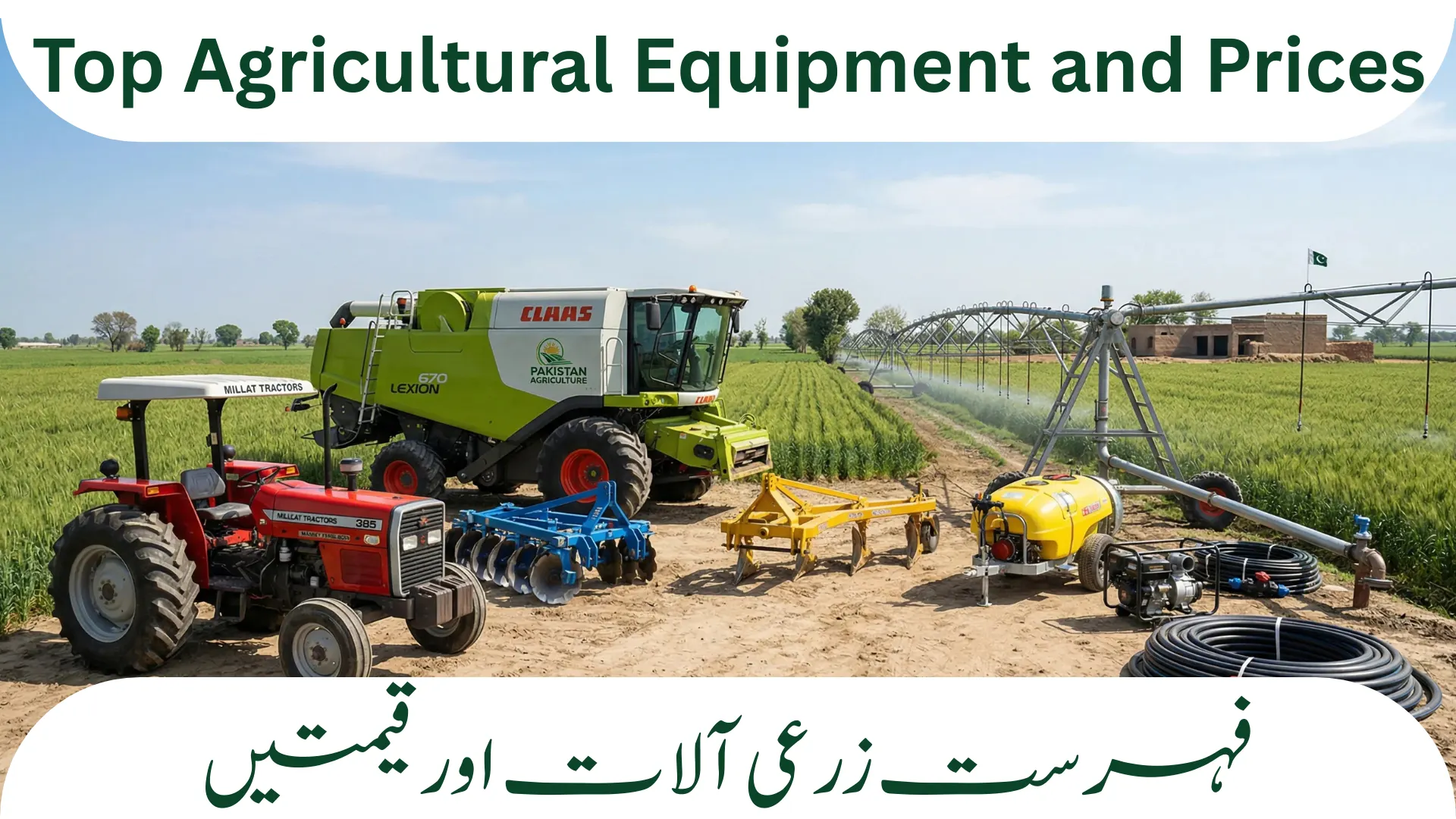 Top Ten Agricultural Equipment